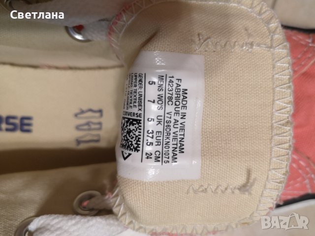 Converse , снимка 2 - Кецове - 36800561