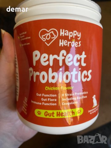 Добавки за кучета, различни: за имунитет, мултивитамини, пробиотици, снимка 12 - За кучета - 43020884