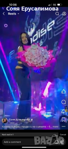 Букет от 101 вечни рози, снимка 17 - Изкуствени цветя - 48053937