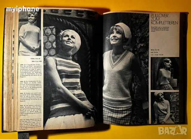 Стар Класьор с Немски Модни Списания Pramo 15 бр. 1968 г., снимка 9 - Списания и комикси - 49429266