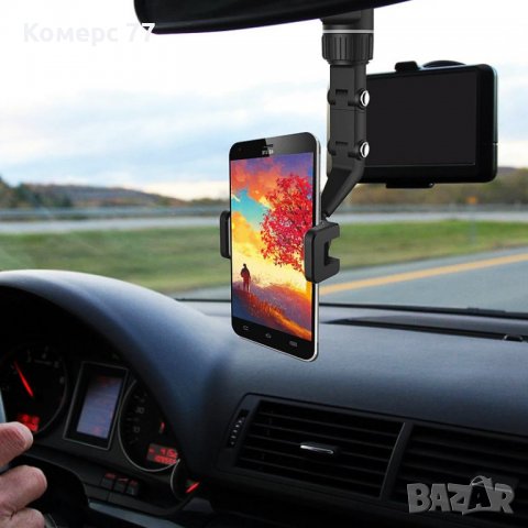 Стойка за телефон за автомобил въртяща се на 360 градуса.