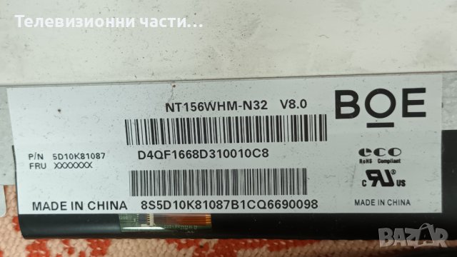 Crown 16C01 с дефектен Main Board-здрав панел NT156WHM-N32 V8.0/CV6251L-B 21 160723, снимка 2 - Части и Платки - 37868538