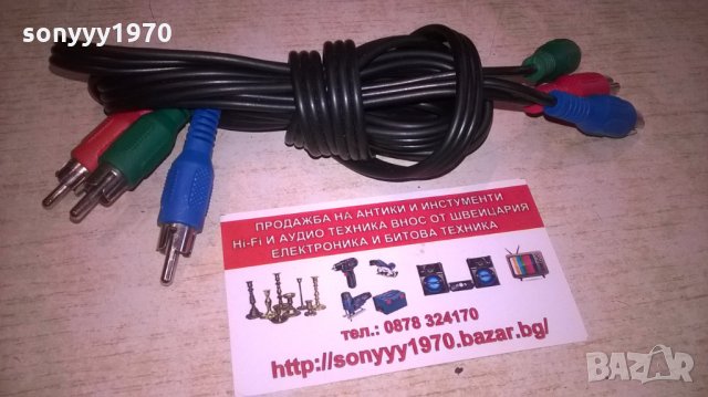 КАБЕЛ 1.55М-С ЧИНЧОВЕ ЗЕЛЕН СИН ЧЕРВЕН Х 2, снимка 4 - Други - 28088109