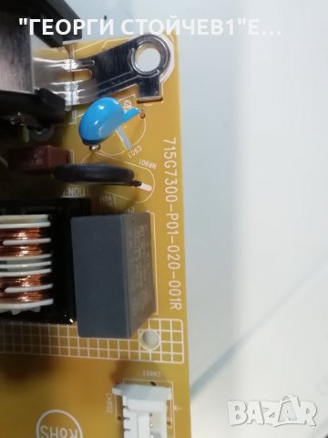 ASUS  VA27E   СЪС ДЕФЕКТЕН ДИСПЛЕЙ, снимка 7 - Части и Платки - 35592524