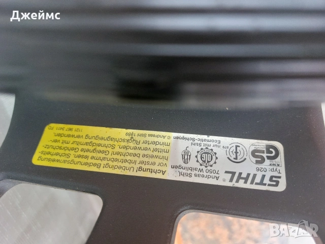 Резачка Stihl 026, снимка 6 - Градинска техника - 53443159