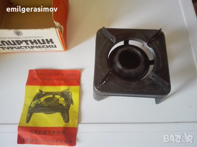 Руски самовар , спиртник , и подстакани за чай., снимка 10 - Други - 43155832