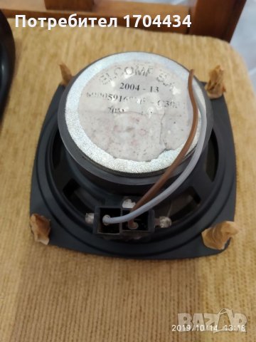 Дачия Соленца Dacia Solenza, снимка 3 - Аксесоари и консумативи - 26780968