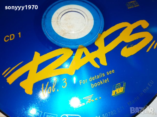 RAPS CD1 VOL3 2702232036, снимка 2 - CD дискове - 39828049