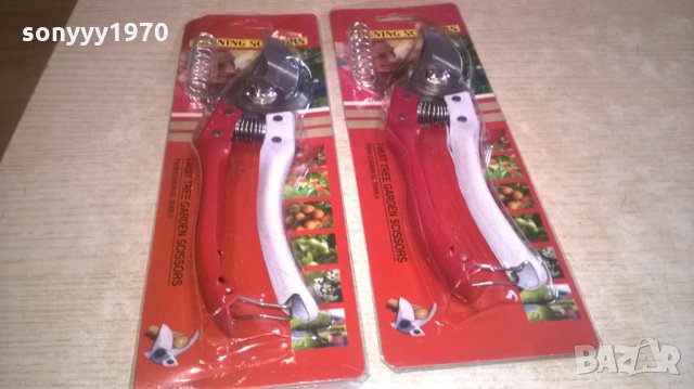 градинарски ножици два цвята, снимка 8 - Градински инструменти - 28085319