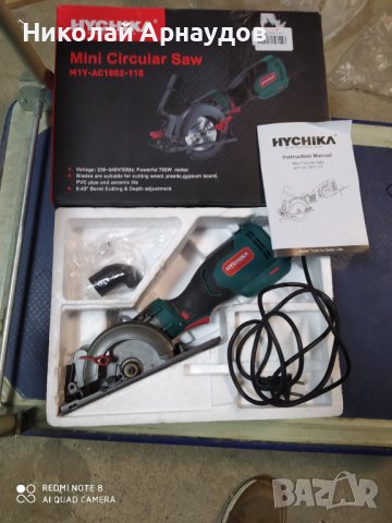 HYCHIKA 750W мини ръчен циркулярен трион, снимка 5 - Други инструменти - 43958834