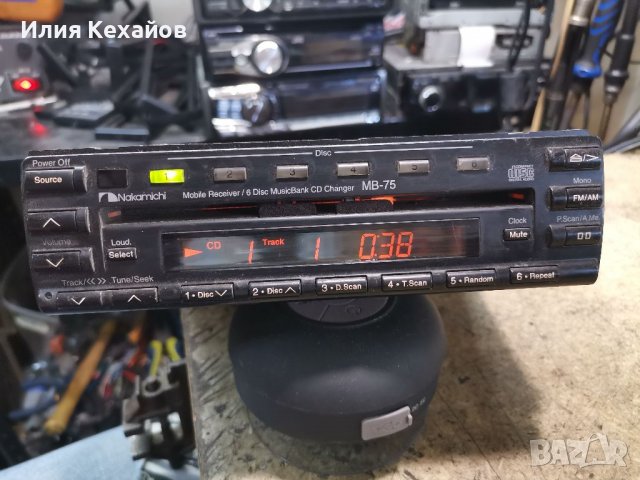Nakamichi MB-75, снимка 2 - Аксесоари и консумативи - 38158513