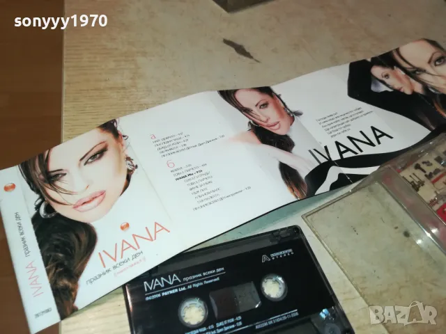 IVANA-ORIGINAL TAPE 2803251924, снимка 3 - Аудио касети - 49679300