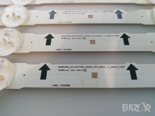 Led Backlight GH055CSA-B1, снимка 2 - Части и Платки - 26375730