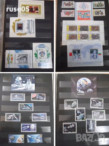 Класьор с пощенски марки - 4, снимка 4 - Филателия - 28098805