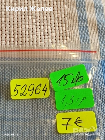 Сребърна монета 3 кройцера 1701г. Леополд първи Австрия за КОЛЕКЦИЯ 52964, снимка 12 - Нумизматика и бонистика - 53094608