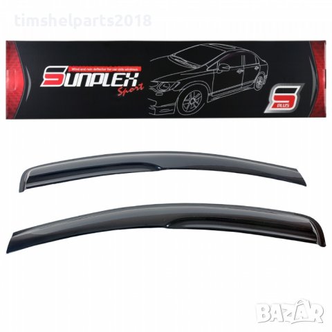 Ветробрани Sunplex за Dacia Dokker 2013-2022, снимка 3 - Аксесоари и консумативи - 36740526