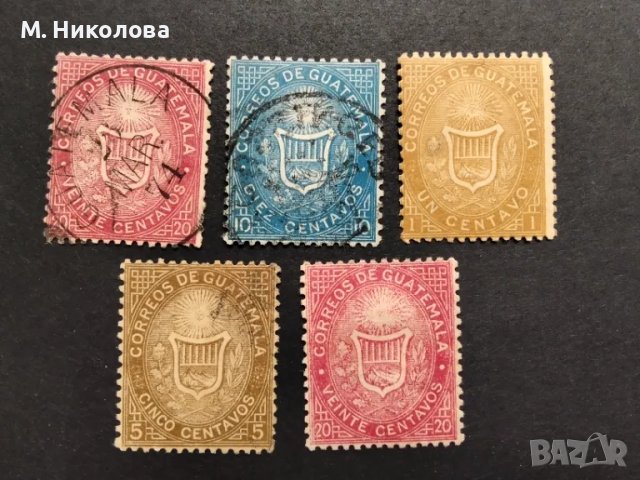 Пощенски марки Гватемала 1871