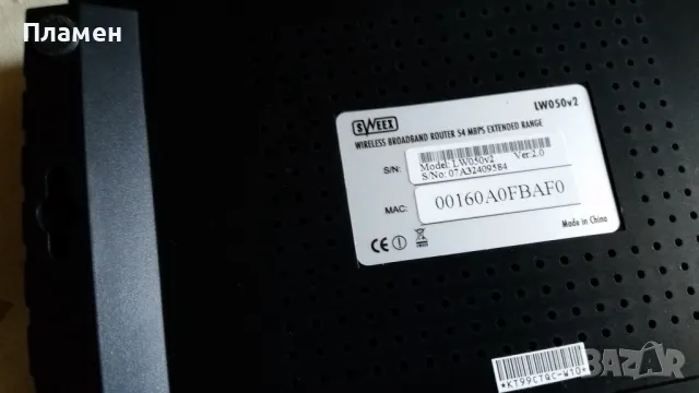 Рутер Sweex LW050V2, снимка 3 - Рутери - 47823314