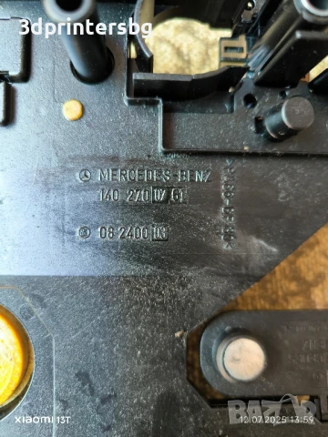 Платка скоростна кутия, снимка 2 - Части - 50996483