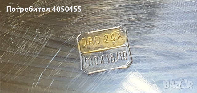 Метален позлатен поднос, снимка 2 - Други ценни предмети - 52496216