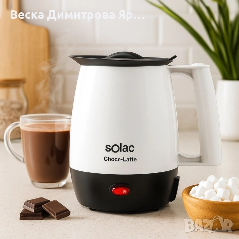 Уред за затопляне на мляко и правене на горещ шоколад Solac Choco-Latte, снимка 2 - Други - 51725888