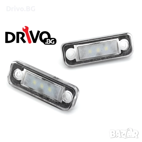 Гаранция!LED за Номер с Директен Монтаж за Mercedes W203 W211 и други