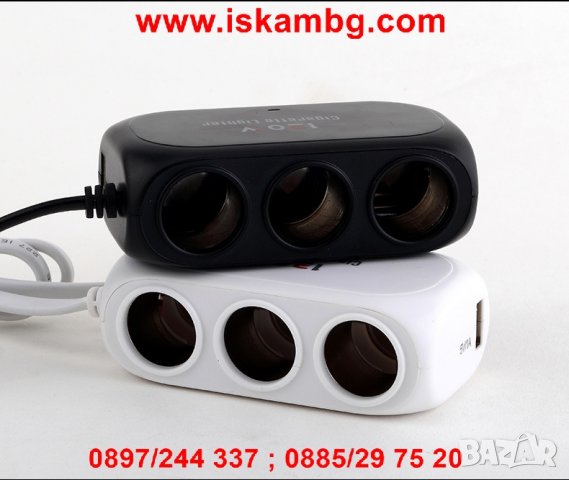 Троен разклонител за запалка с 2USB с кабел - D23, снимка 10 - Аксесоари и консумативи - 26969898