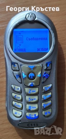 Motorola C115(2 бр.) и Vodafone 225, снимка 3 - Motorola - 43500578
