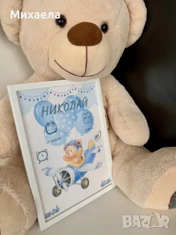 Персонализирани бебешки визитки – Мил спомен за незабравими моменти!