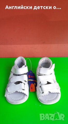 Английски детски сандали с естествена кожа, снимка 6 - Детски сандали и чехли - 28539155