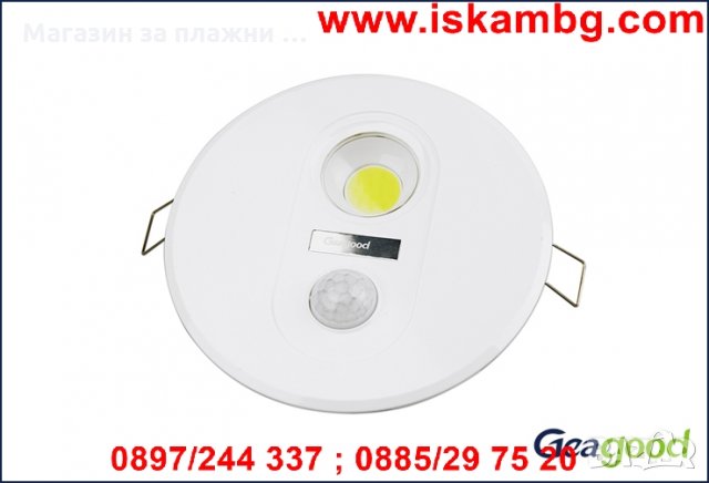 LED лампа със сензор за вграждане , снимка 1 - Лед осветление - 28527513