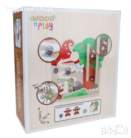 Дървено образователно табло Монтесори, 2в1, снимка 2 - Образователни игри - 49446379