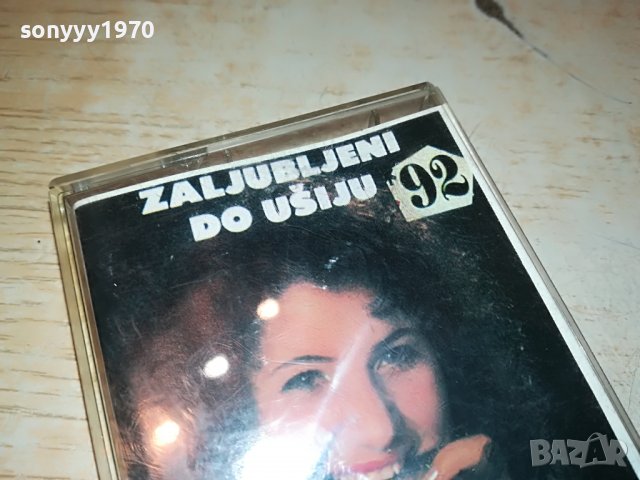 JELENA BROCIC-КАСЕТА 0907222025, снимка 3 - Аудио касети - 37339689