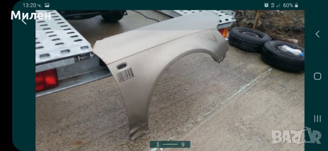 Преден Десен Калник Audi A6  2005-2011 Година  Ауди А6, снимка 2 - Части - 32258096