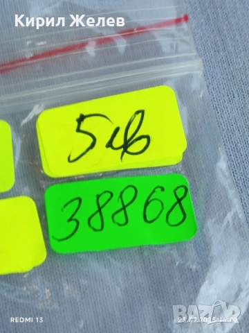 Метална запалка с лого ПМУ-АД за КОЛЕКЦИЯ ДЕКОРАЦИЯ 38868, снимка 7 - Други ценни предмети - 51118201