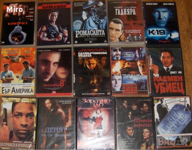 Продавам 180 филма на DVD, снимка 2 - DVD филми - 28613103