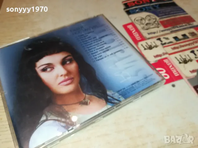 ГЛОРИЯ ЦД 2703251722, снимка 7 - CD дискове - 49665246