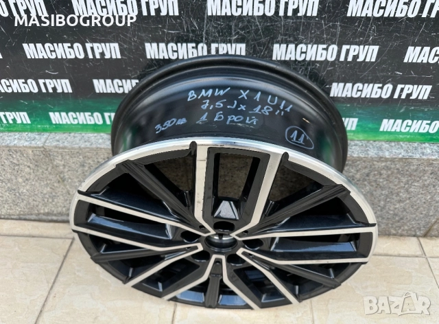 Джанта алуминиева джанти 7.5Jx18” за Бмв Х1 Bmw X1 U11, снимка 7 - Гуми и джанти - 51894721