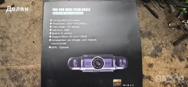 Видеорегистратор с 4 камери и GPS за кола, снимка 2 - Аксесоари и консумативи - 48651081