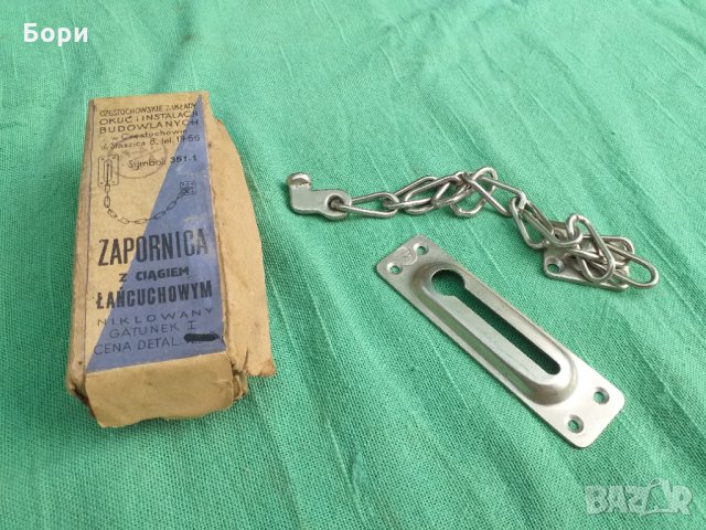 Стар синджир,райбер за врата в Други в гр. Враца - ID33444380 — Bazar.bg