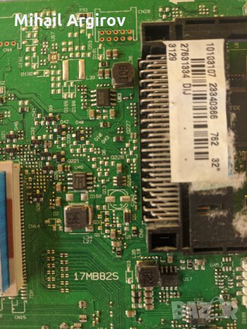 Qilive Q.32-161 WHITE 32282-17MB82S-17IPS62, снимка 8 - Части и Платки - 33127156