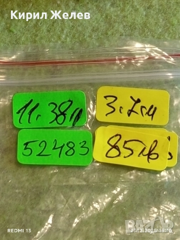 Сребърни обеци стил модернизъм с абстрактна геометрична форма 52483, снимка 10 - Обеци - 52912706