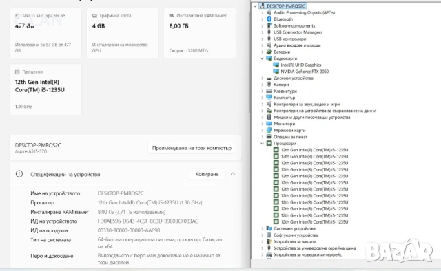 Acer Aspire A515-57G i5 1235U/8GB/512SSD/RTX 2050-4GB/FHD/Подсветка, снимка 3 - Лаптопи за игри - 53423083