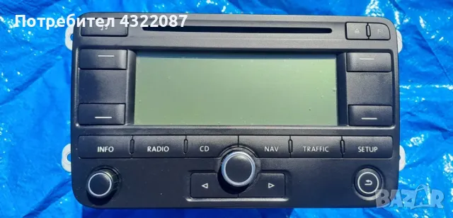 GPS навигация за Volkswagen Touran Minivan I (02.2003 - 05.2010)