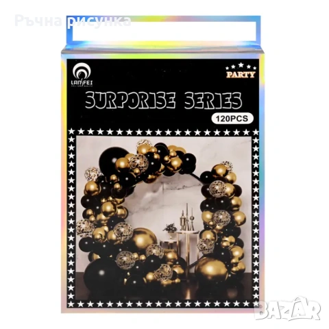 Арки ,различни модели  с регулируеми стойки и Големи комплекти  балони, снимка 8 - Декорация за дома - 51780905