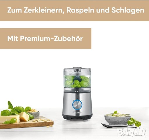 Мулти чопър SEVERIN KM 3865, снимка 7 - Чопъри и пасатори - 43713261