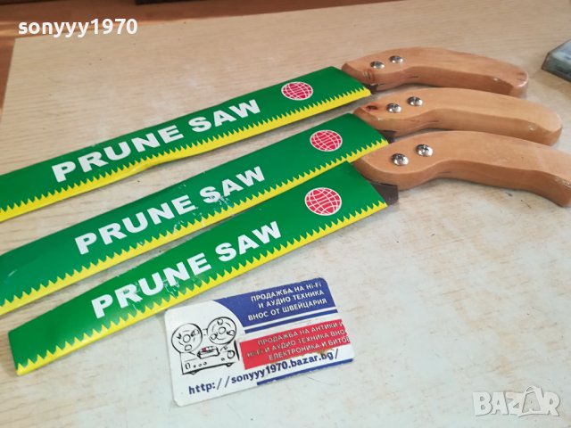 ТРИОНИ 3БР ЛОТ ЗА 45ЛВ 1701241555