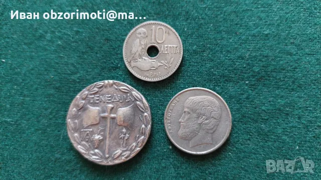 три Гръцки монети за 20 лв., снимка 2 - Нумизматика и бонистика - 48988942