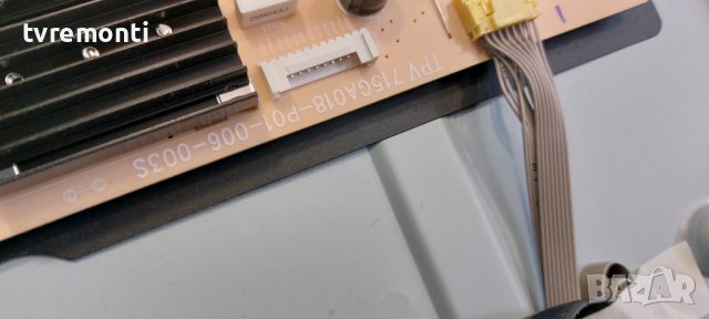 Захранване TPV 715GA018-P01-006-003S for PHILIPS 58PUS7805/12 for 58inc DISPLAY TPT580F2-PV5D.Q REV., снимка 3 - Части и Платки - 40527815