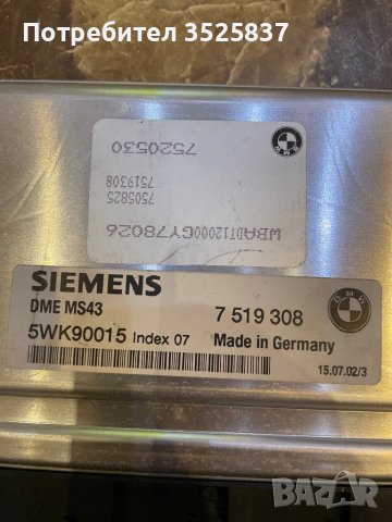 ECU електронен блок управление bmw e 46 e 39 , снимка 3 - Части - 43428394
